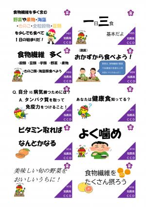 POP全般