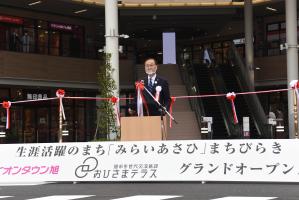 市長挨拶