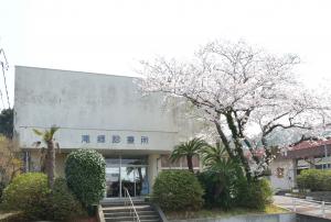滝郷診療所外観