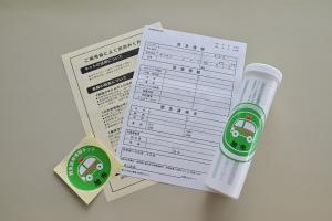 救急医療情報キット