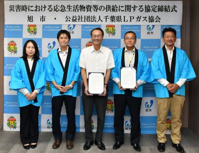旭市長と公益社団法人千葉県ＬＰガス協会の集合写真