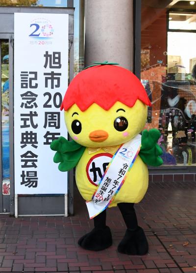 08_あさピー御出迎え