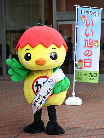 09_あさピー御見送り