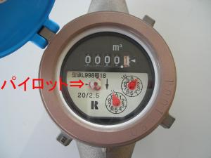 メーターパイロット